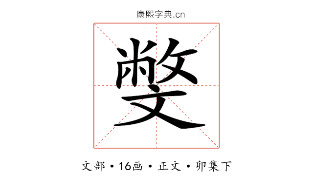 𣁢