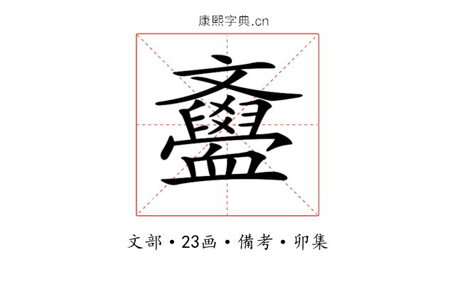 𣁫