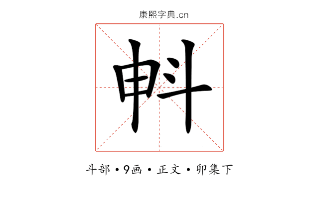 𣁱