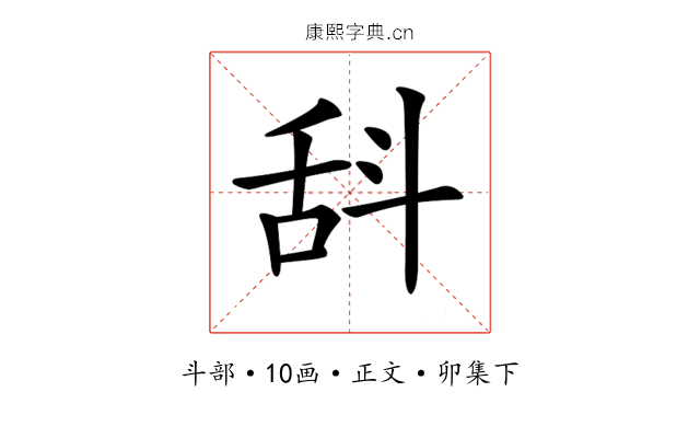 𣁳