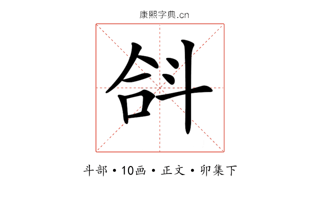 𣁴