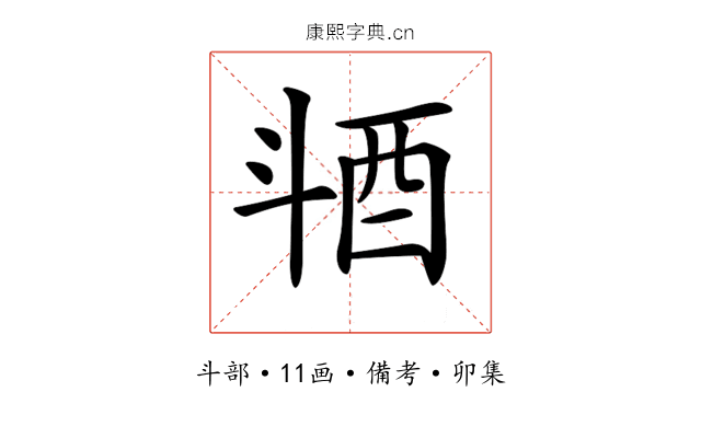 𣁹