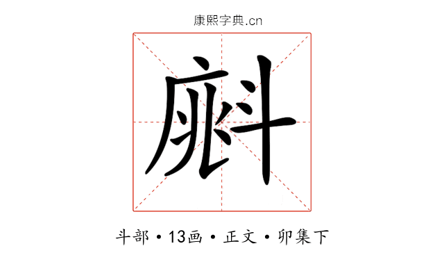 𣂁