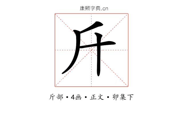 𣂑