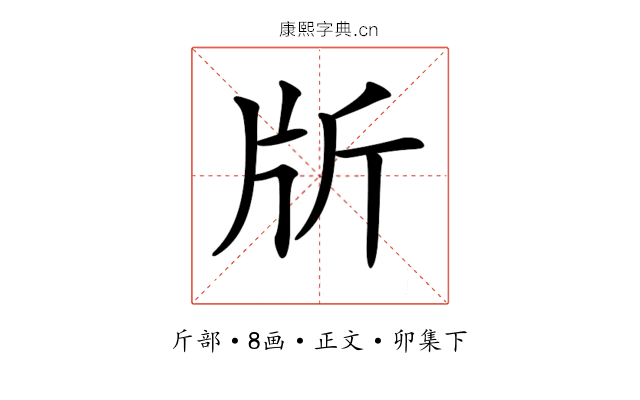 𣂔