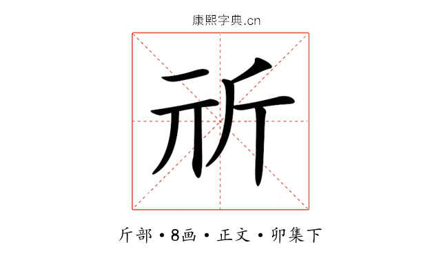 𣂕