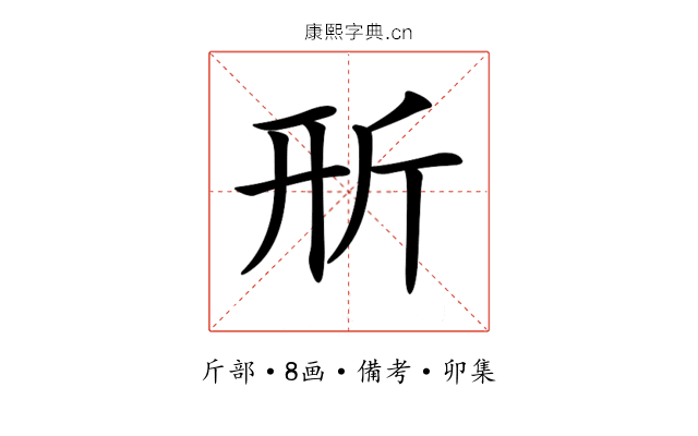 𣂖