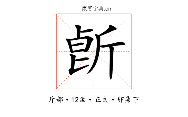 𣂢