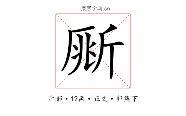 𣂥