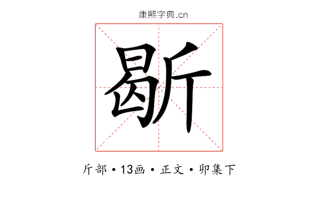 𣂰