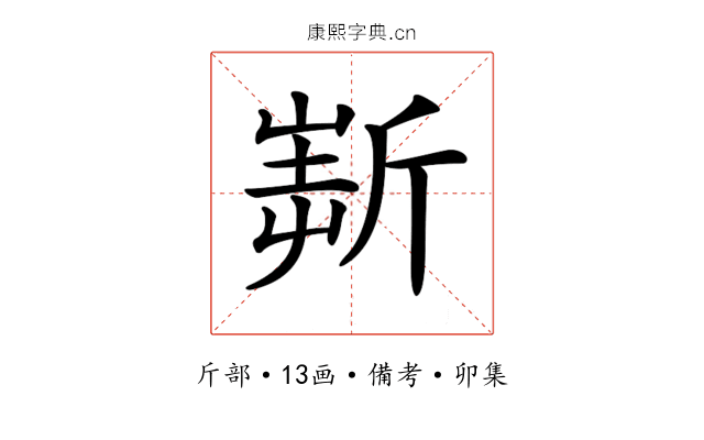 𣂲