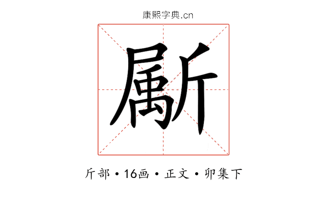 𣃁