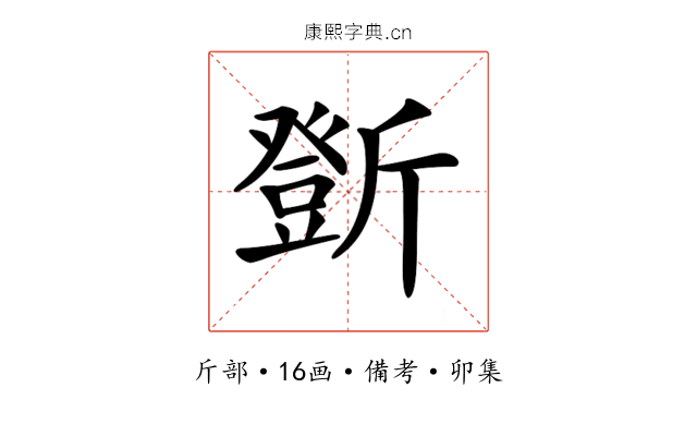 𣃆