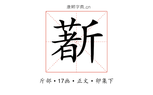 𣃈