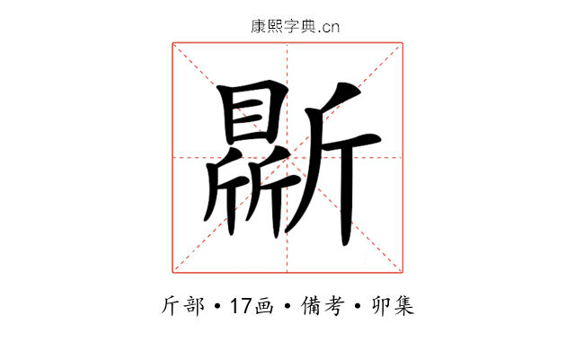 𣃊