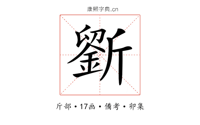 𣃋