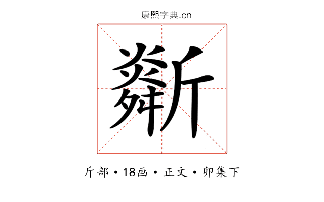 𣃌