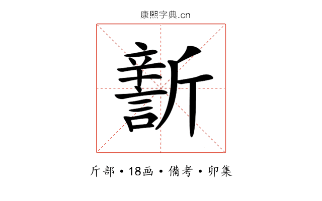 𣃎