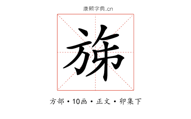𣃩