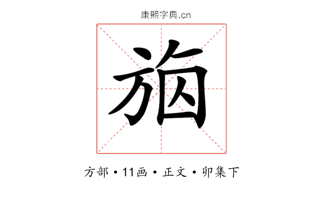 𣃴