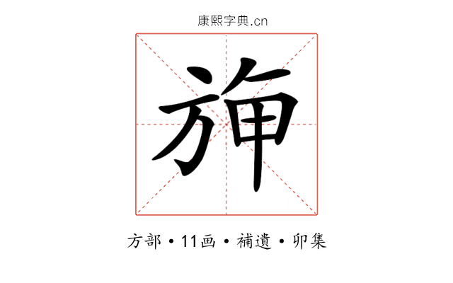 𣃻