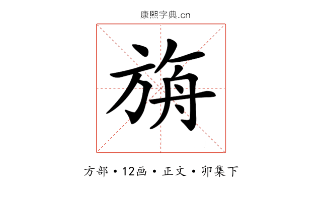 𣃼