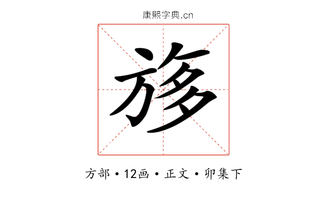 𣃽