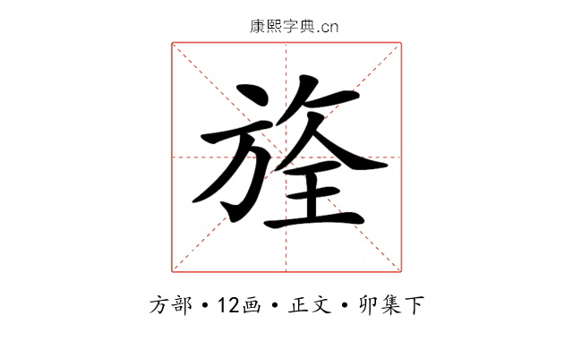 𣄀