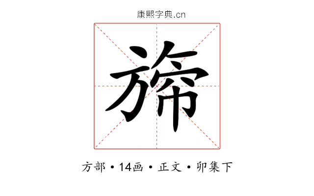 𣄐