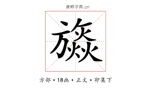 𣄡