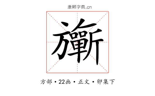𣄨