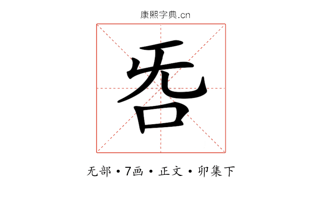 𣄮