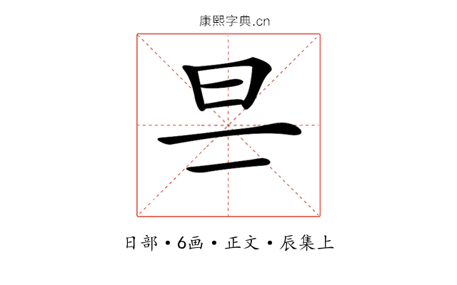 𣄾