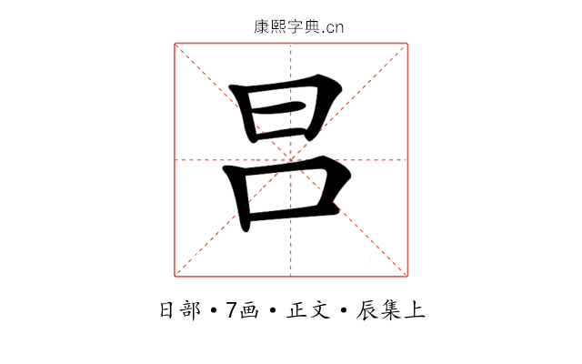 𣅊