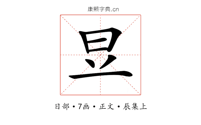 𣅋