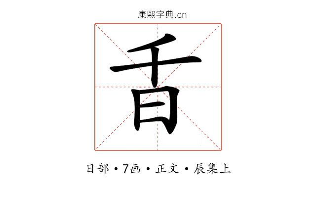 𣅌