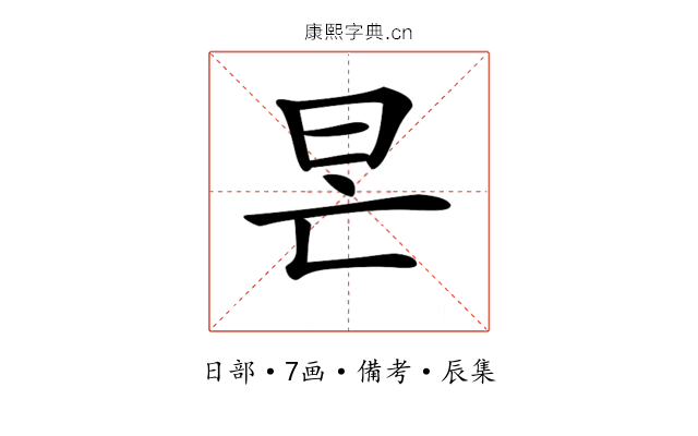 𣅖
