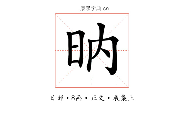 𣅚