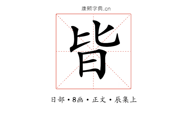 𣅜