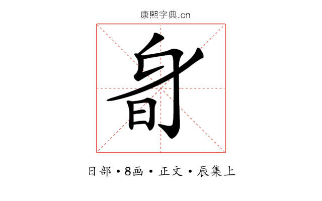 𣅞