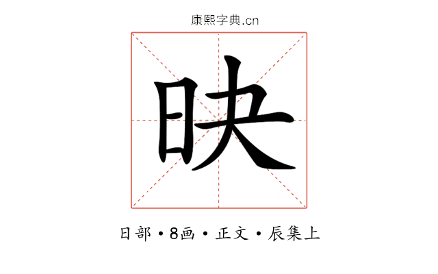 𣅡