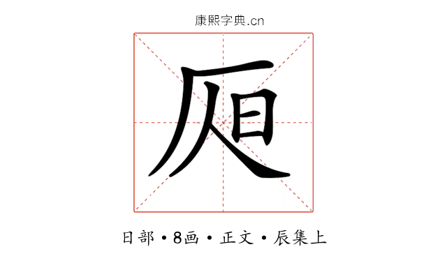 𣅦