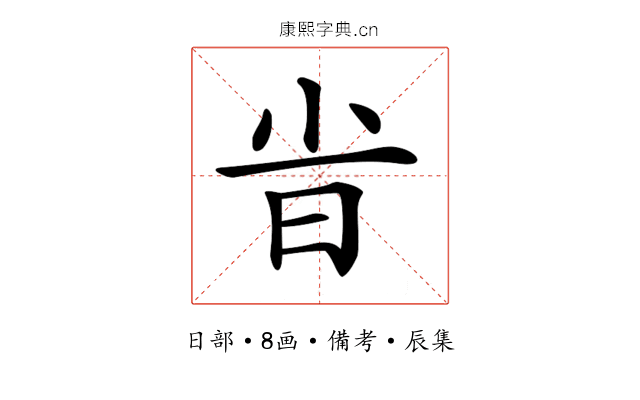 𣅱