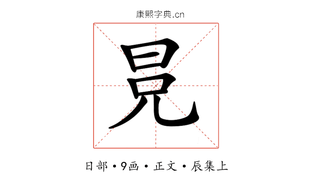 𣅷