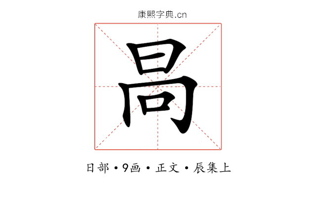 𣅻