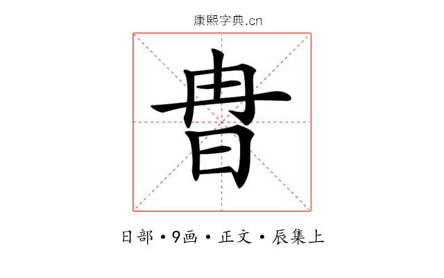 𣅾