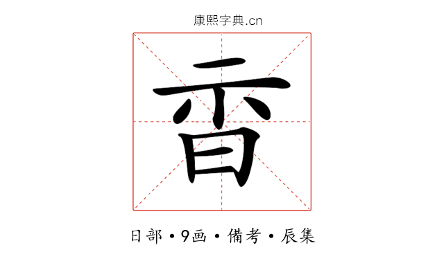 𣆇