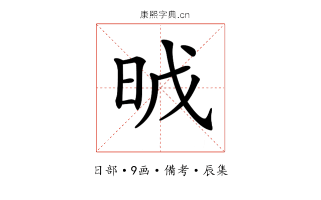 𣆈