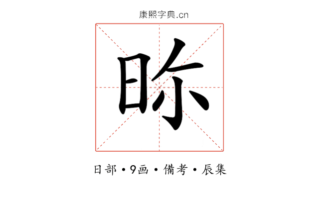 𣆋