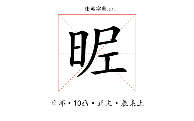 𣆓